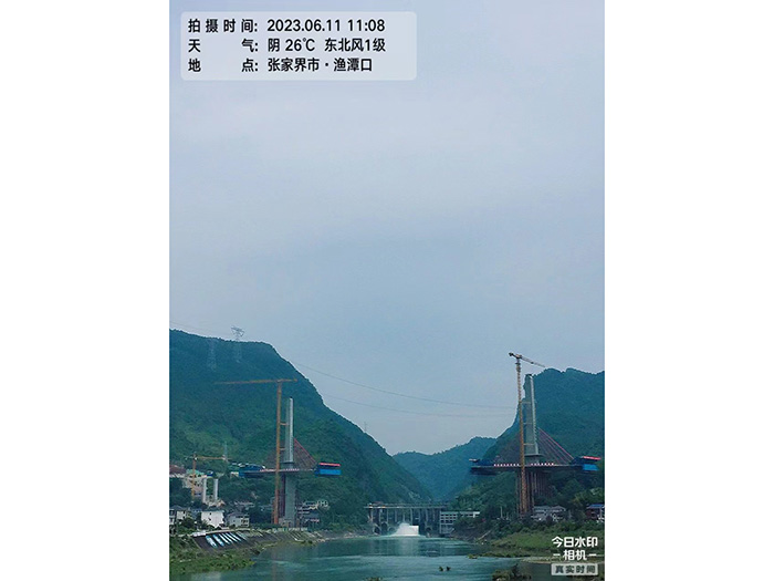 張家界桑龍高速賀龍大橋